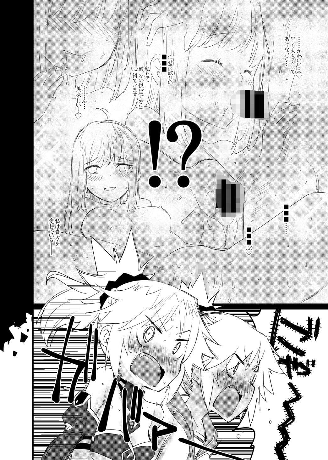 Honeys サンプル 10