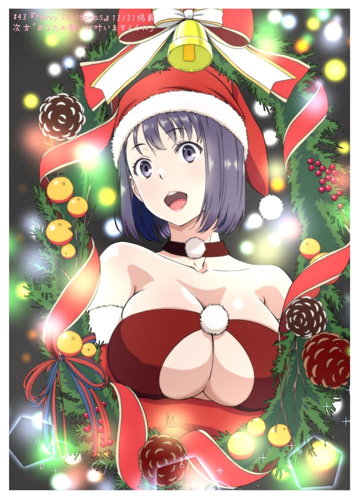 週末の次女ちゃん その3 サンプル 3