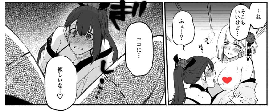 夢現-ゆめうつつ サンプル 3