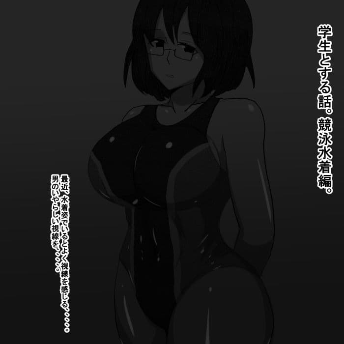 fc サンプル 1
