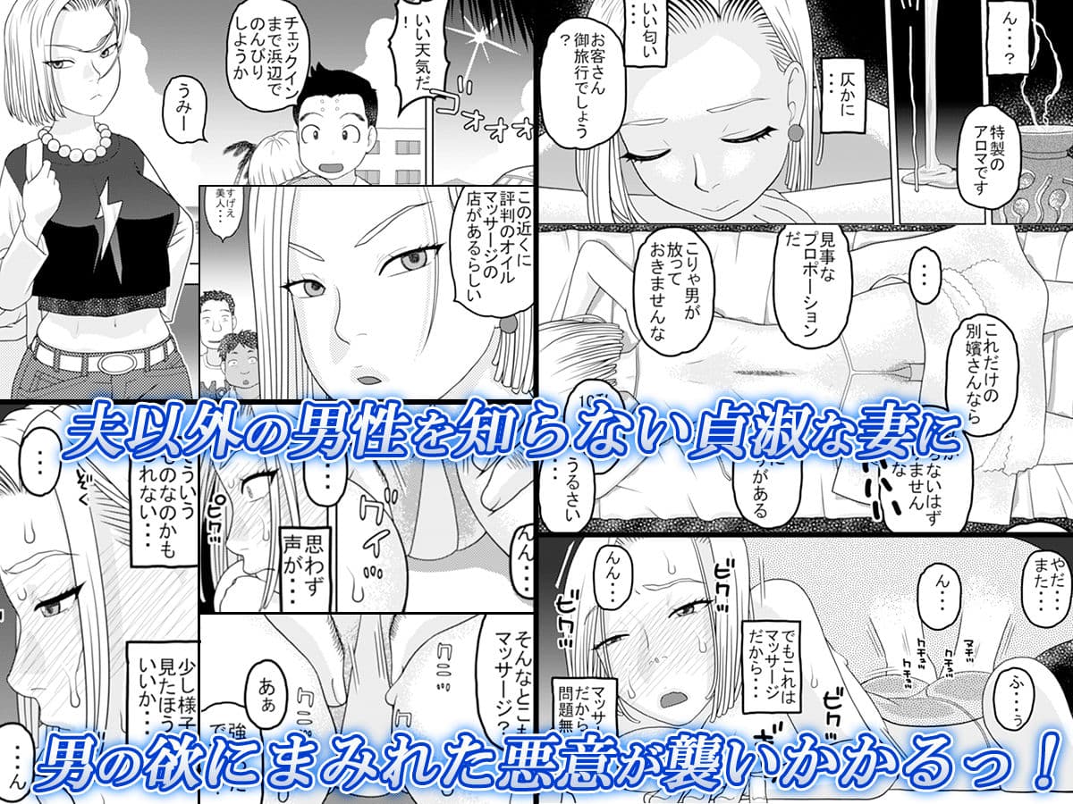 金髪美人妻が性欲に溺れてイク… サンプル 1
