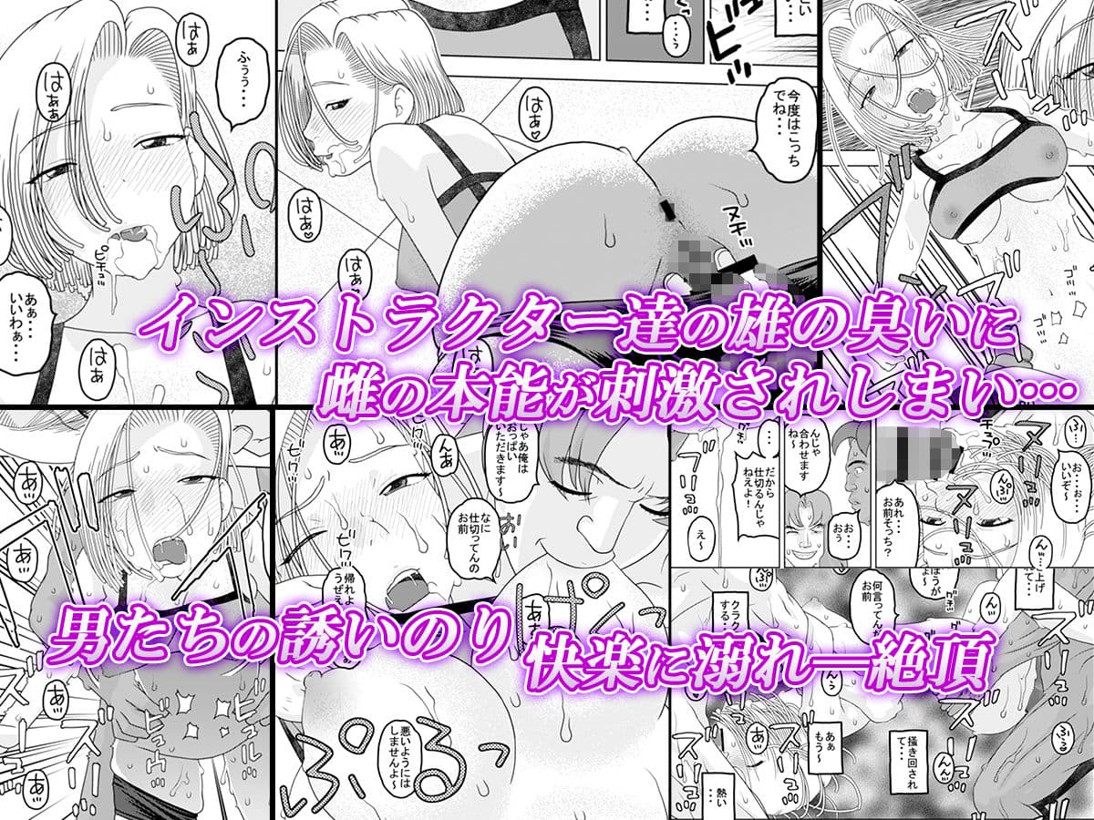 金髪美人妻が性欲に溺れてイク… サンプル 6