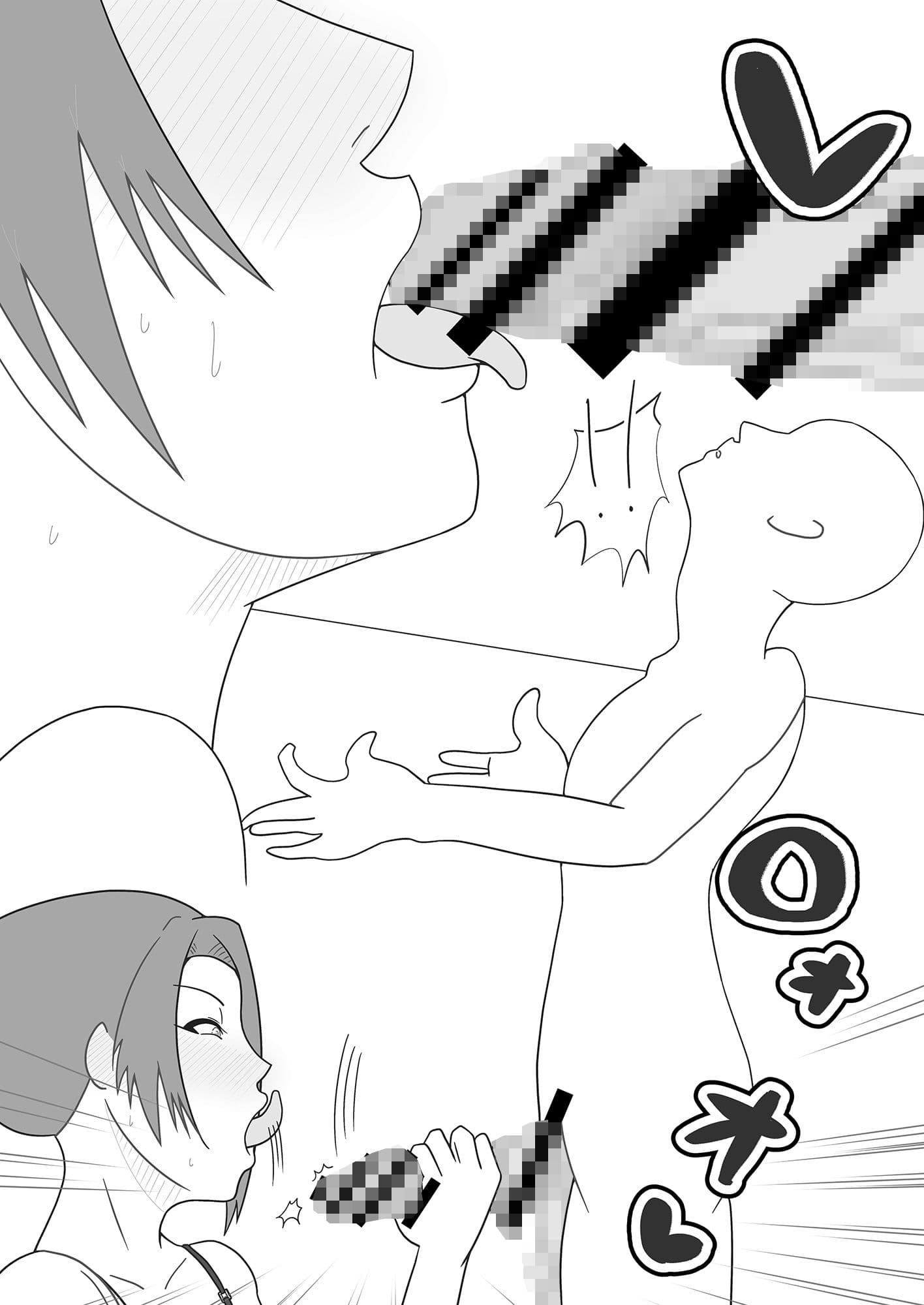 エロさマシマシ ち〇こは硬め 巨乳のおっぱいチョモランマ サンプル 2