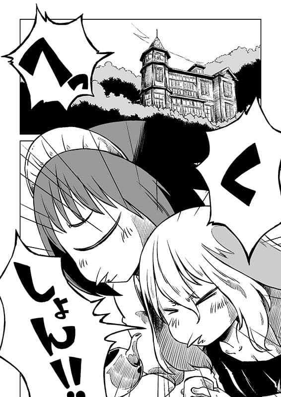 モノコのともし火番外編 かべのなかにいる サンプル 5