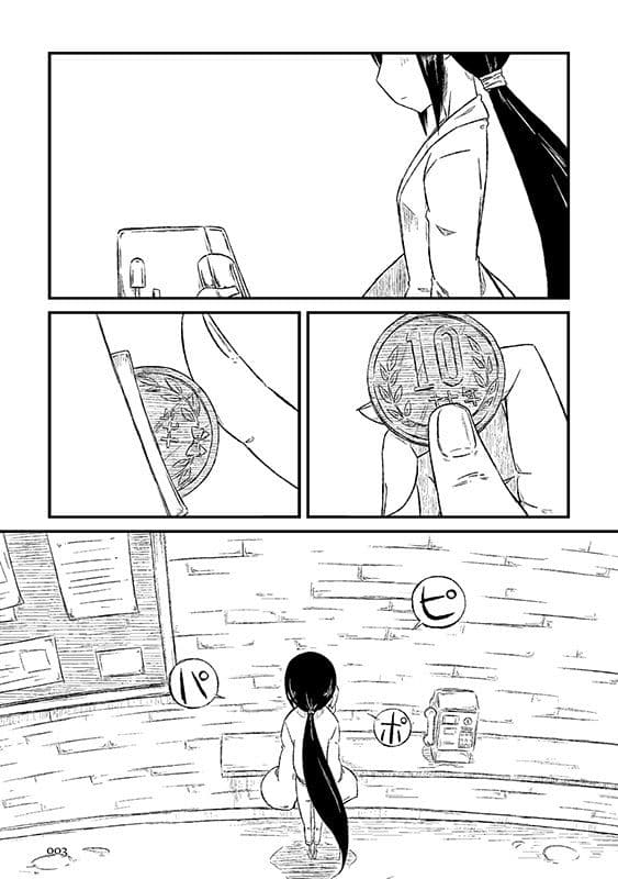 そんなえにし。 サンプル 2