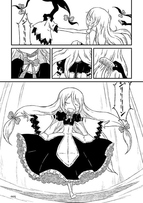 そんなえにし。 サンプル 4