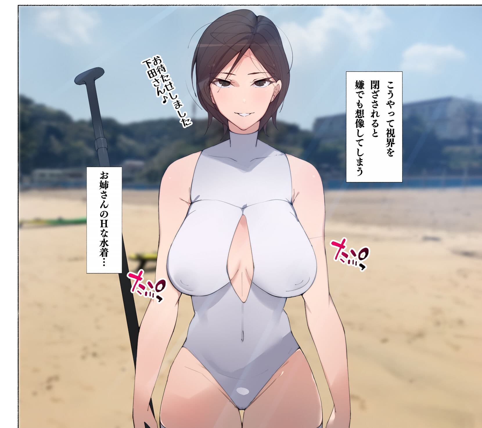 働くお姉さん達 〜未婚率の高い町で働く 床屋のお姉さんにお口で搾られる〜 サンプル 4