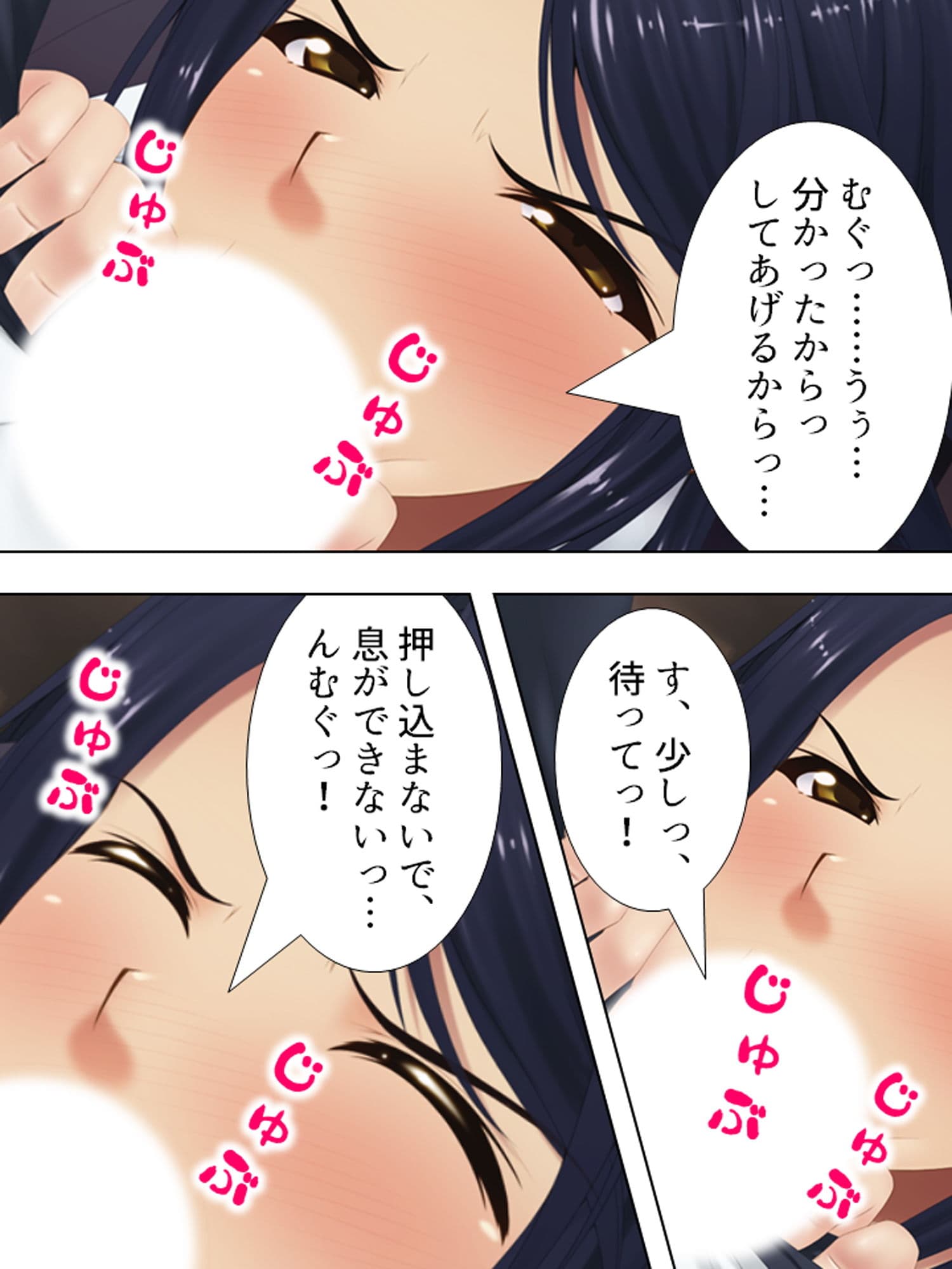 美人教師を隠し撮り!変態教師の求める愛の形 2巻 サンプル 2