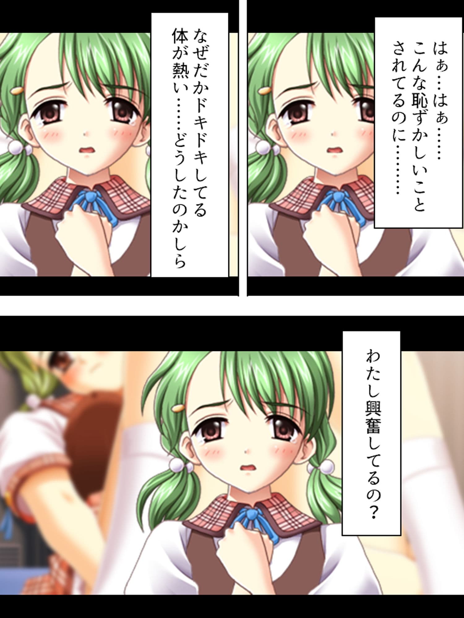 男女交際禁止の学園でドSレズ女が同級生を食べつくす サンプル 4