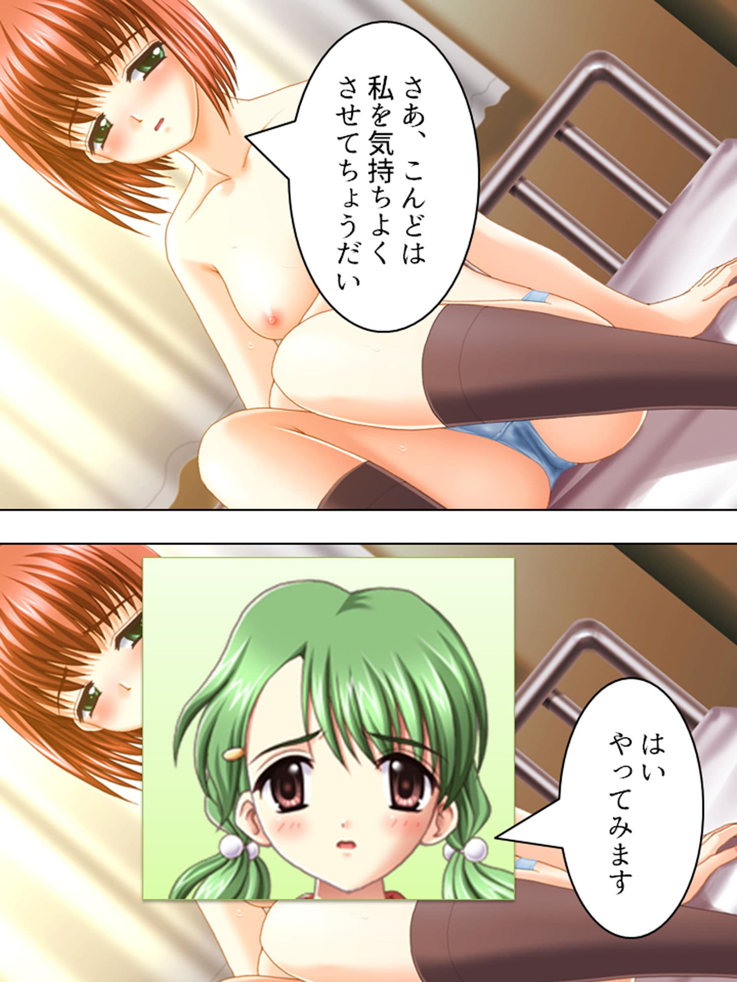 男女交際禁止の学園でドSレズ女が同級生を食べつくす サンプル 7