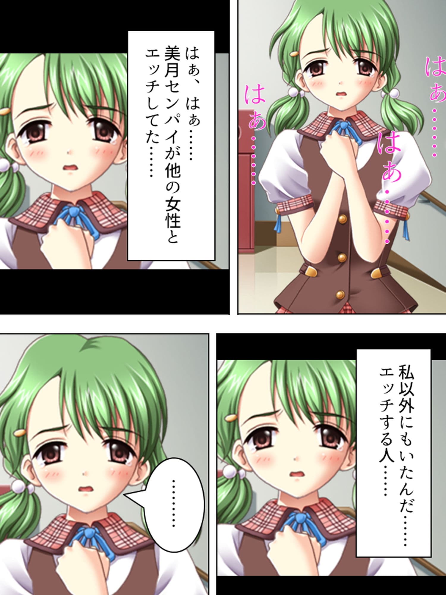 男女交際禁止の学園でドSレズ女が同級生を食べつくす サンプル 9