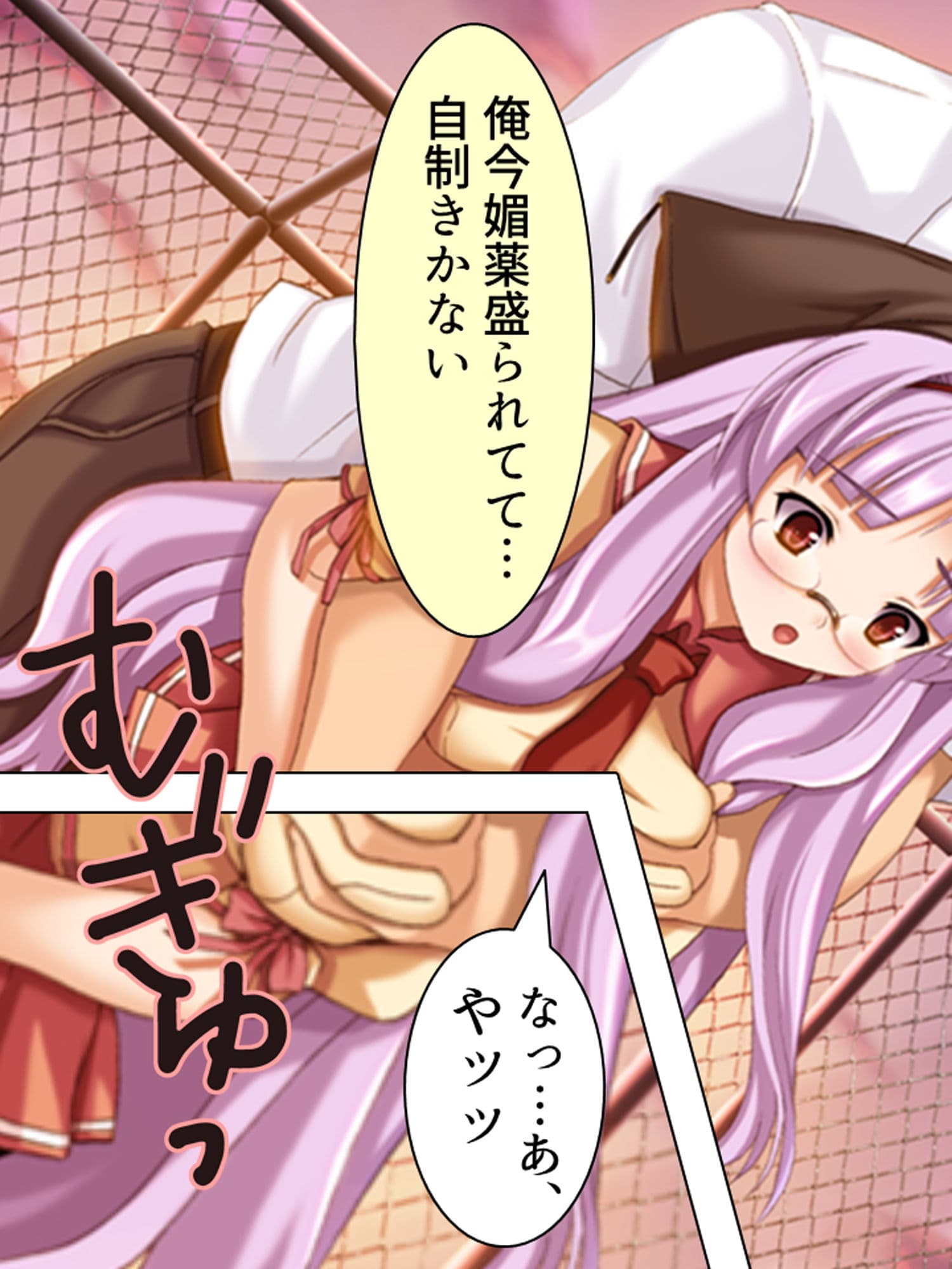 二人の極道娘が俺を取りあうように迫ってきて俺はもう 3巻 サンプル 1