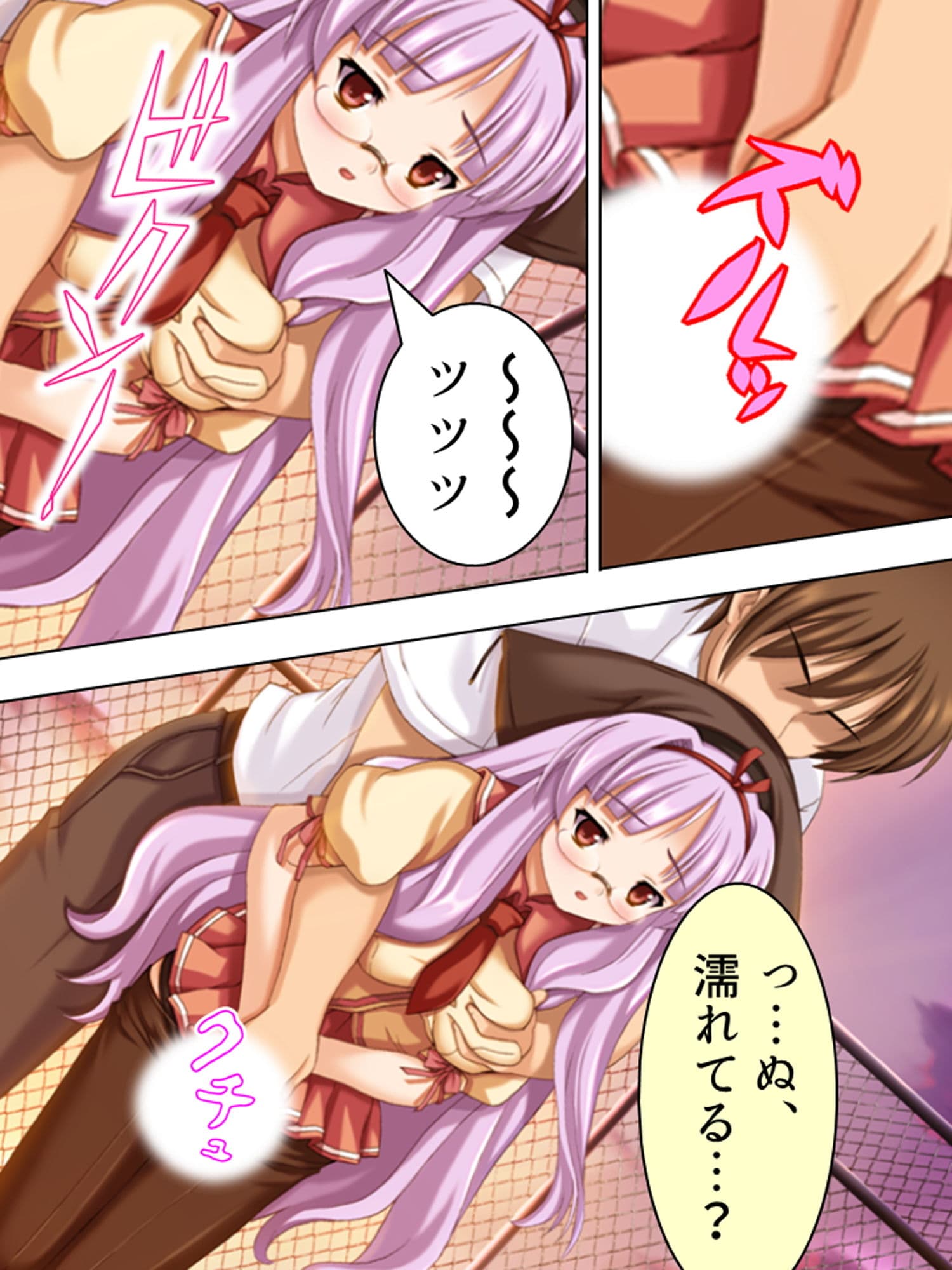 二人の極道娘が俺を取りあうように迫ってきて俺はもう 3巻 サンプル 2