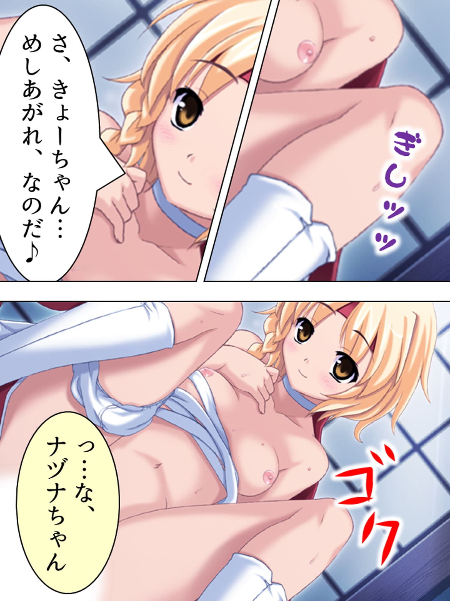 二人の極道娘が俺を取りあうように迫ってきて俺はもう 3巻 サンプル 7