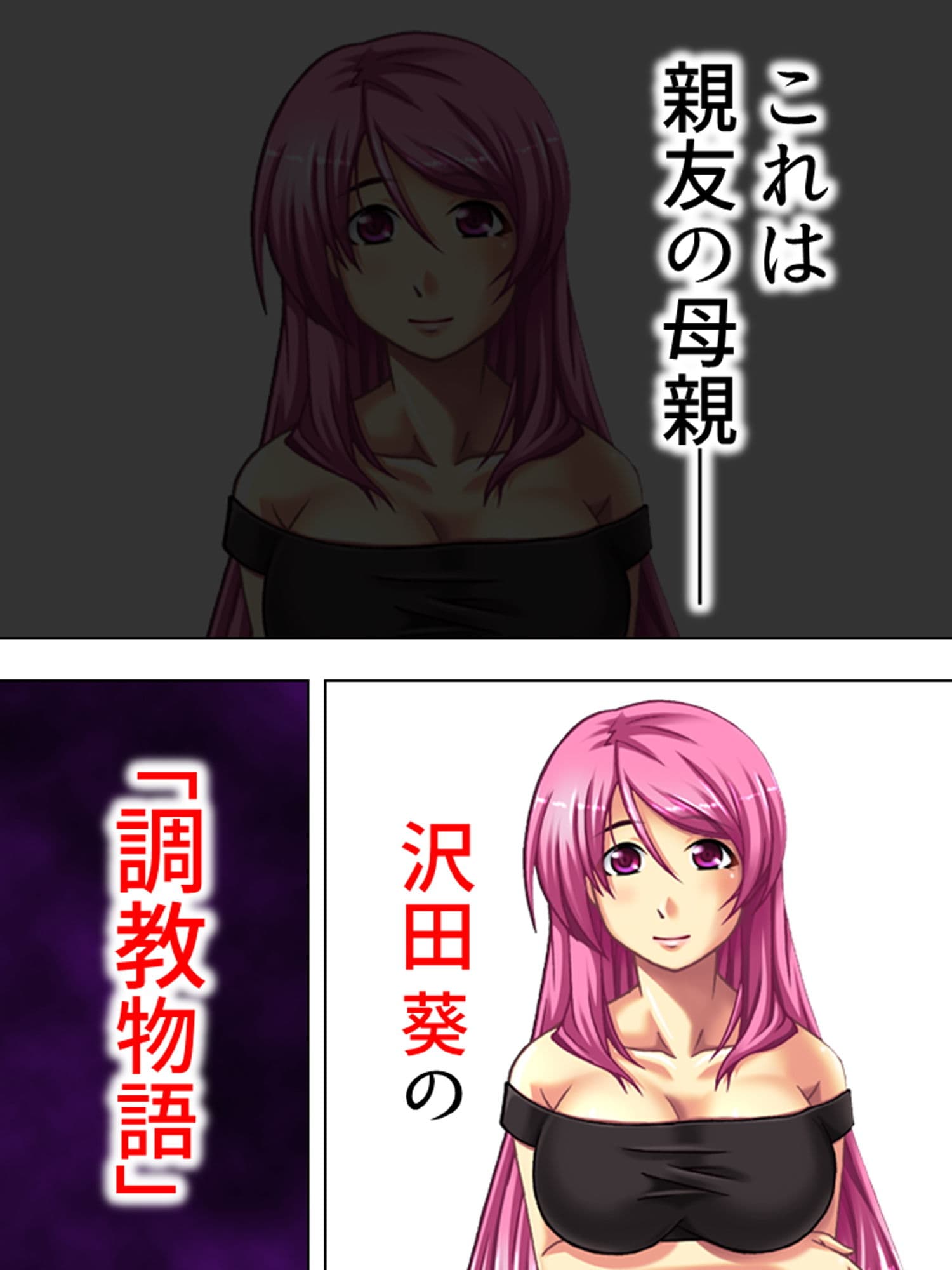 親友のお母さんに恋をして、つい孕ませちゃいました 上巻 サンプル 1