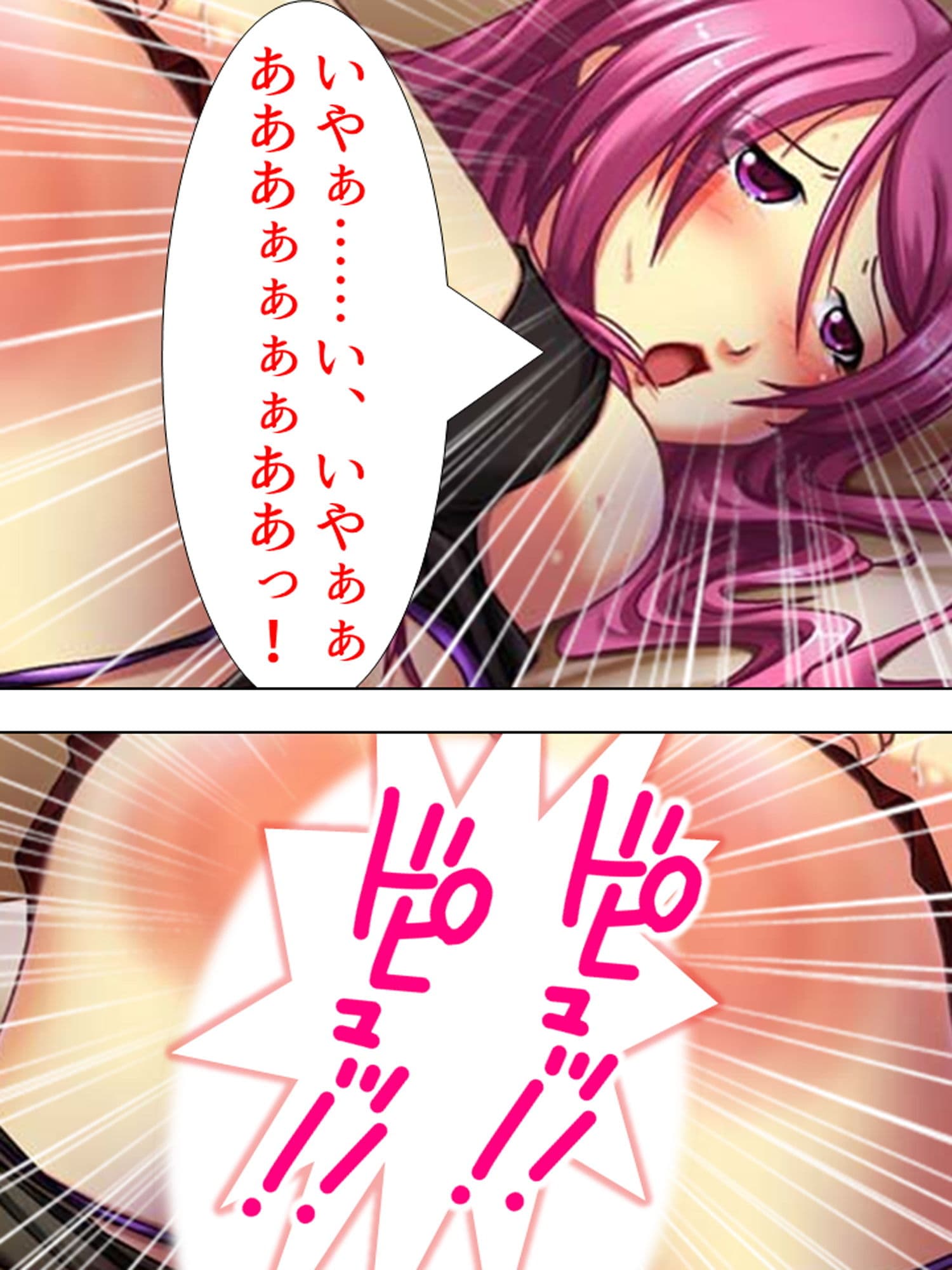 親友のお母さんに恋をして、つい孕ませちゃいました 上巻 サンプル 4
