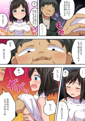 ネトラレテフリムイテ サンプル 2