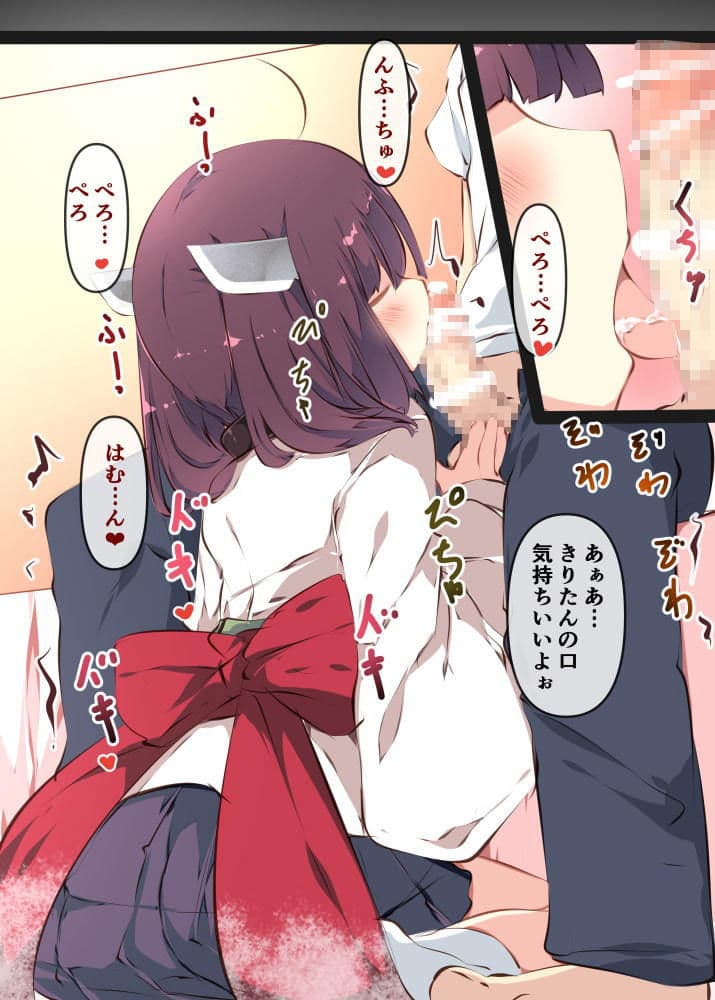 たぶちさんち総集編＃5 サンプル 2