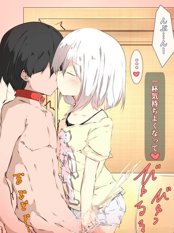 たぶちさんち総集編＃5 サンプル 8