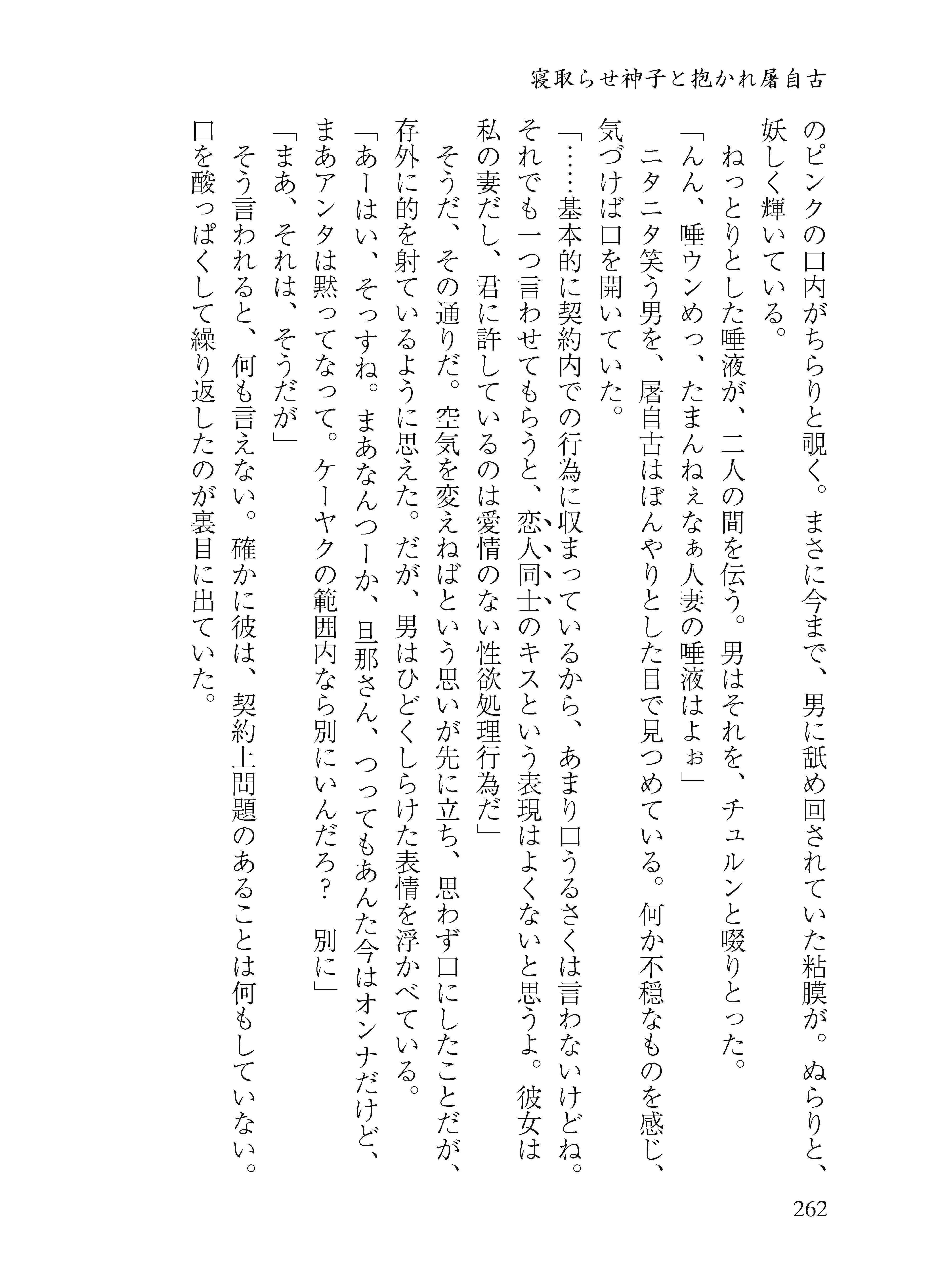 陰陰陰茎 サンプル 6