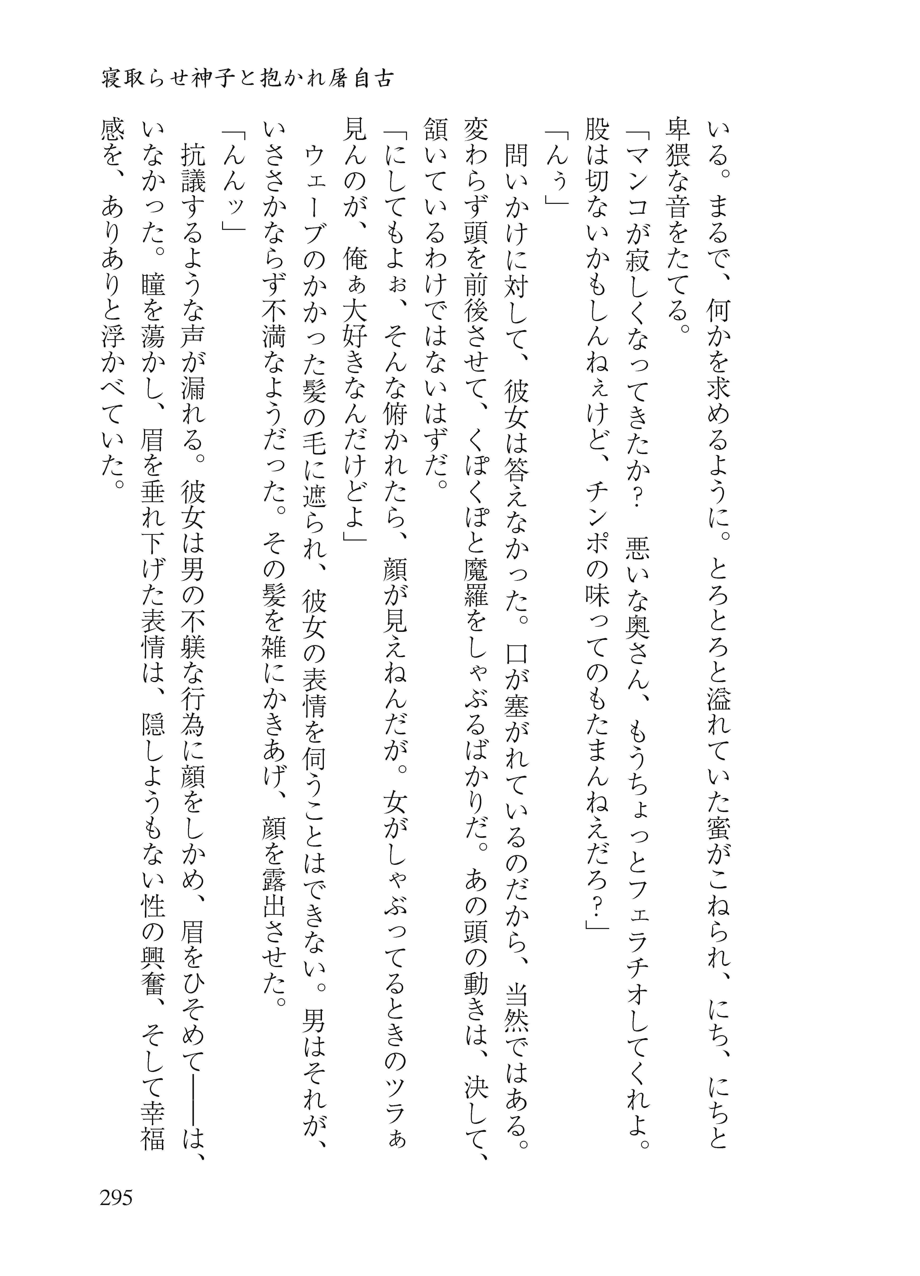 陰陰陰茎 サンプル 7