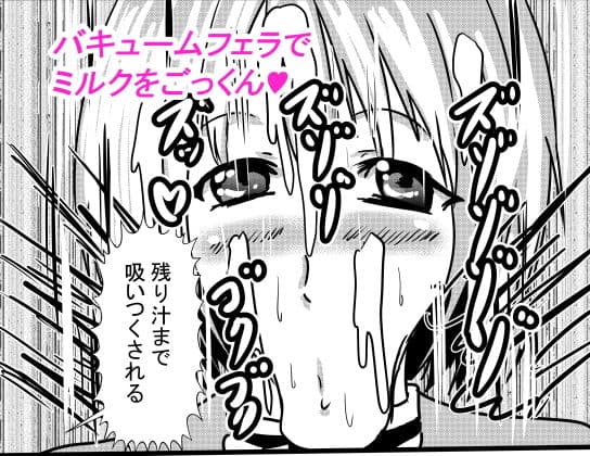 ひょっとこフェラでバキュームフェラなアナル舐め姫騎士1 サンプル 3