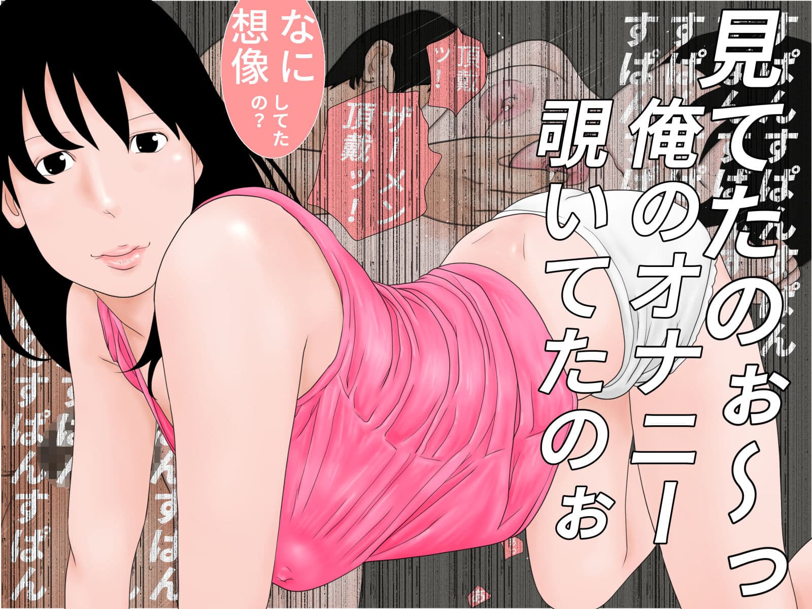 義母乳3 サンプル 3