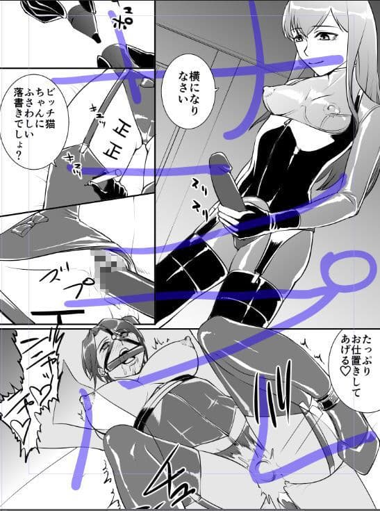 -B○BYLON-拘束快感洗脳に堕ちる検察官たち サンプル 4