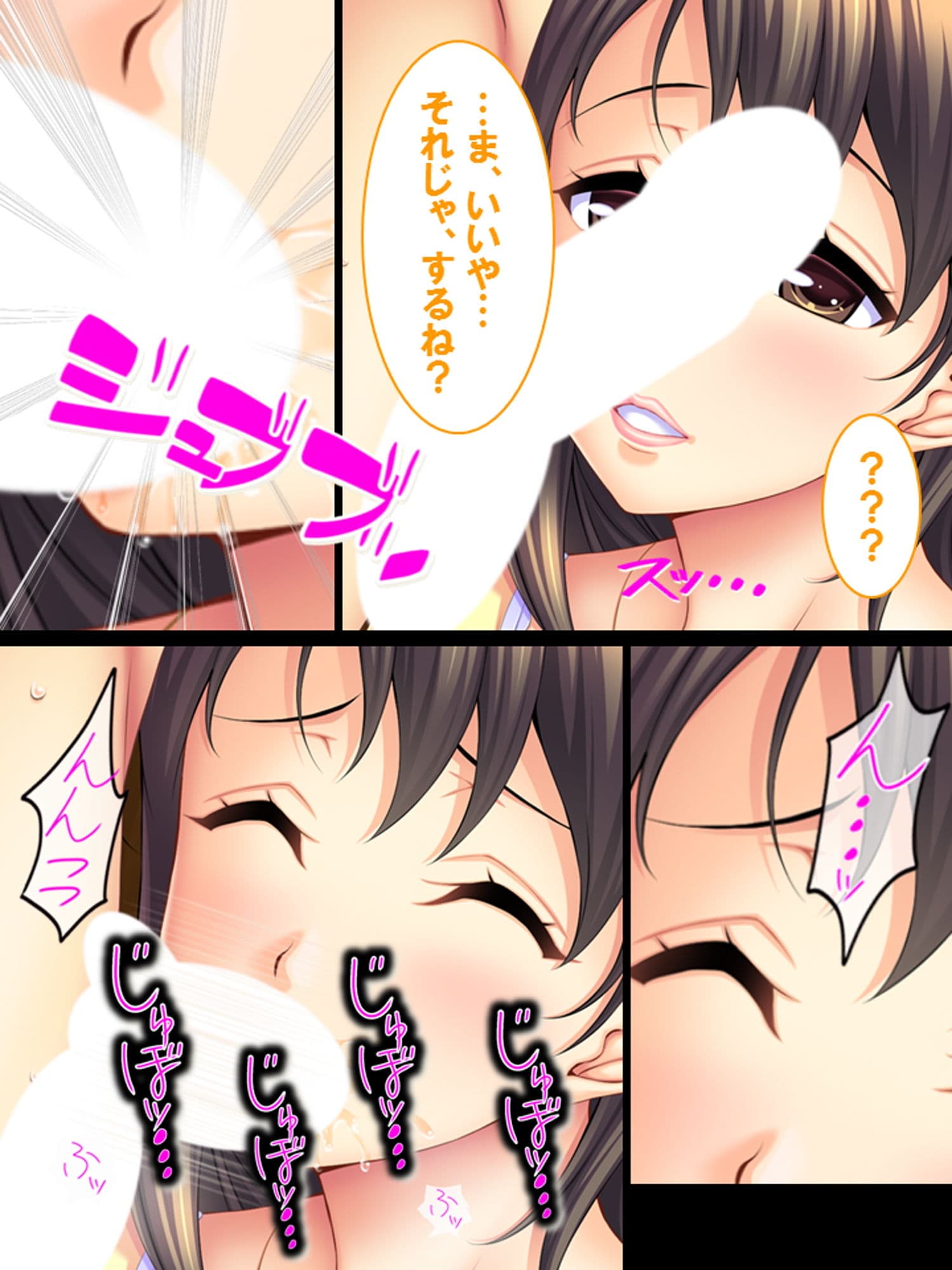 年上美女と勝負してHな命令し放題 〜誘惑の多い勉強会2〜 サンプル 6