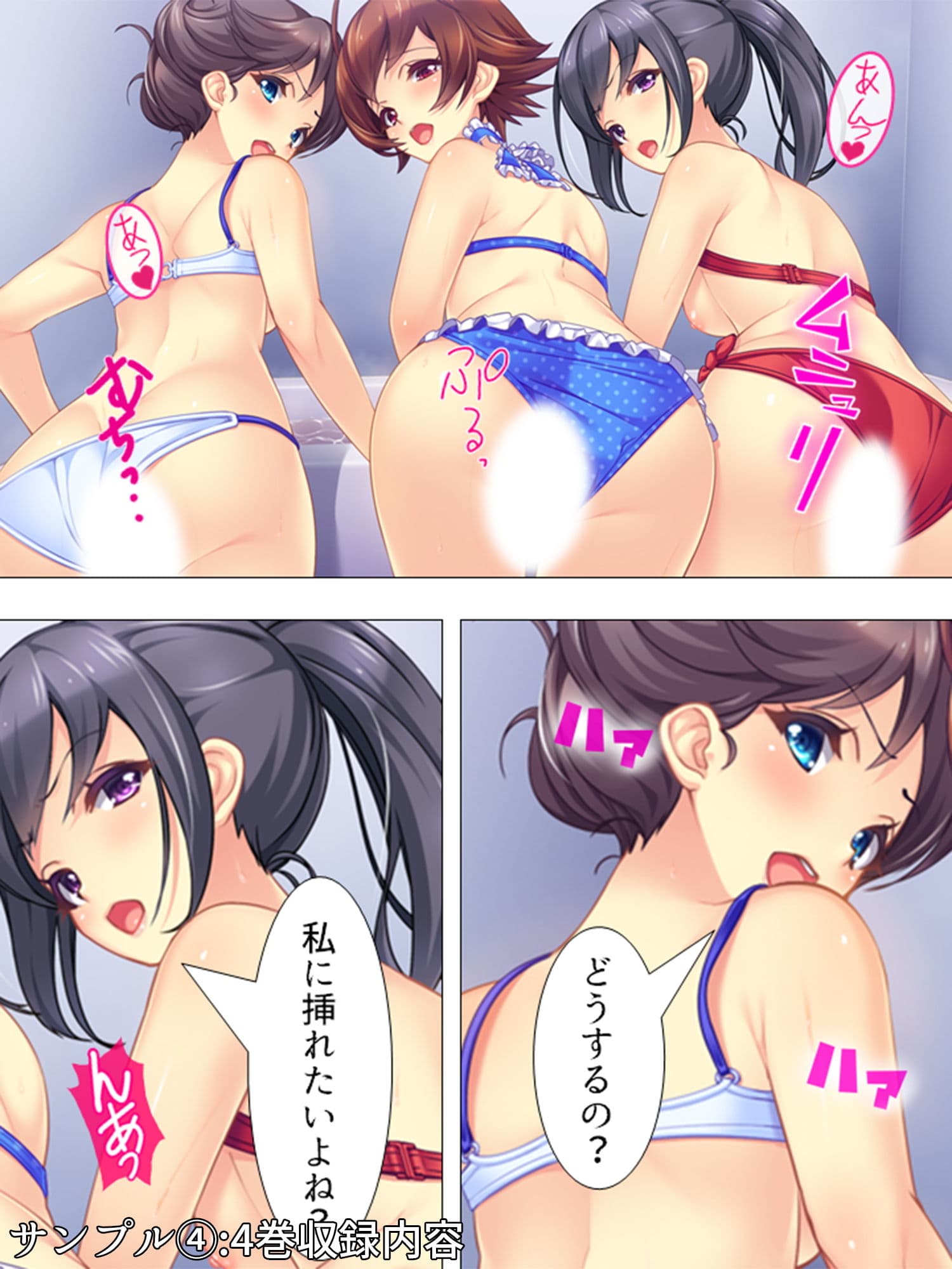 再婚したいけど実の娘にチ○コを握られてて無理っぽい ＜総集編1-6＞ サンプル 4