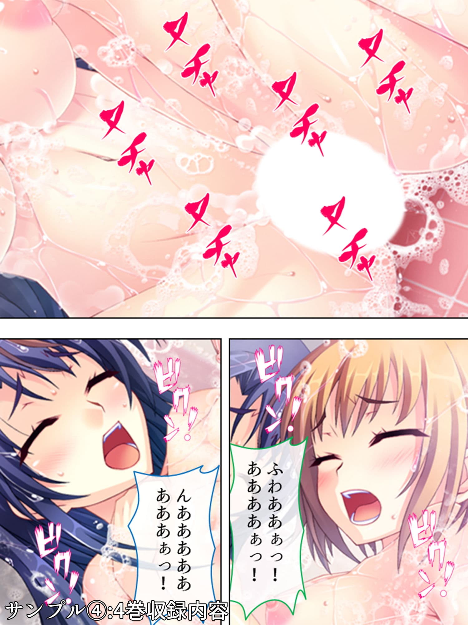 性欲を刺激しないと死んでしまうって、マジで？ ＜総集編1-5＞ サンプル 4