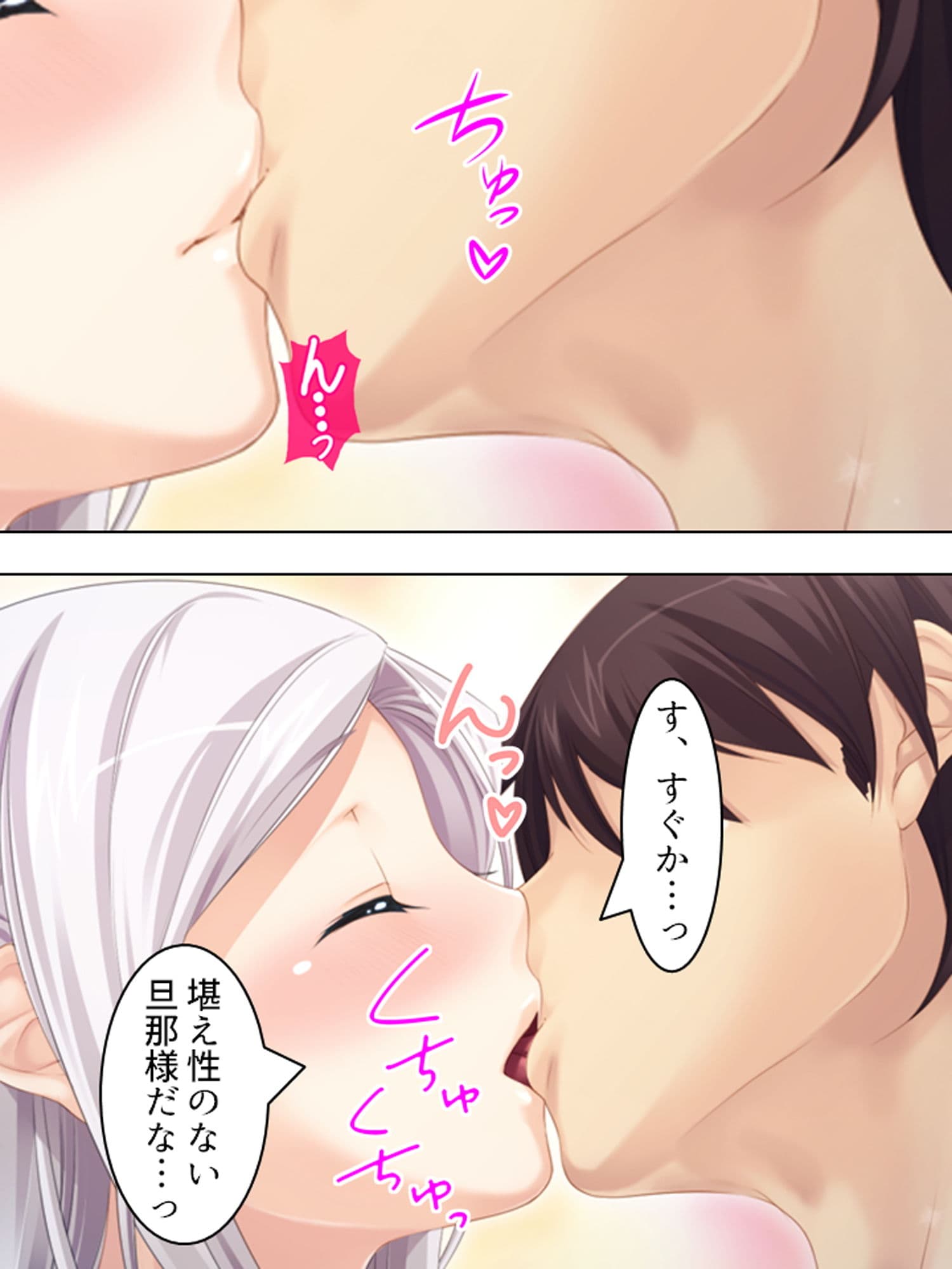 人気コスプレイヤーに憑いた夢魔を祓うセックス生活！ 下 サンプル 7