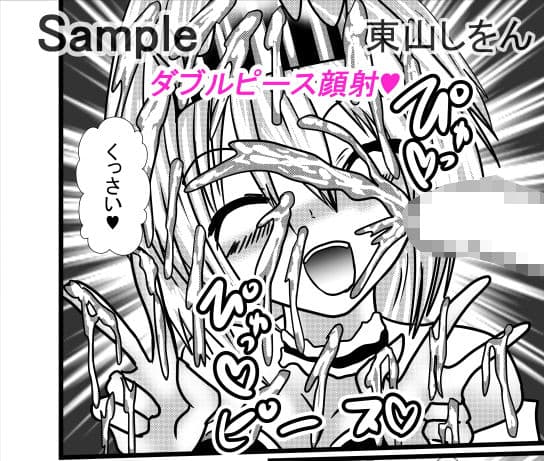 ひょっとこフェラでバキュームフェラなアナル舐め姫騎士3 サンプル 4