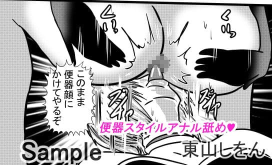 ひょっとこフェラでバキュームフェラなアナル舐め姫騎士3 サンプル 6