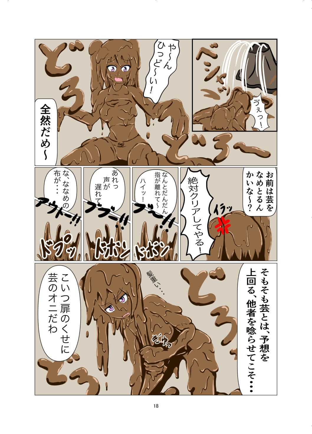 WAMWAM4 サンプル 2