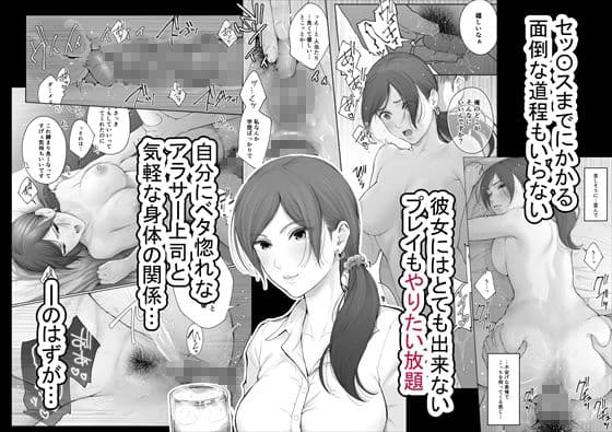 他の男と結婚したらあなたの子種くれる？ サンプル 1