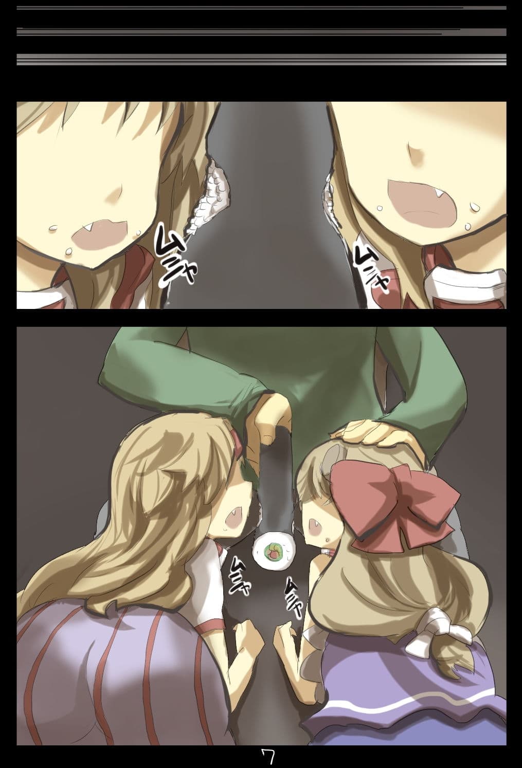 鬼を懲らしめろ！節分種撒き調教妊娠だ！子孫にもたっぷり種付けするね♪ サンプル 6