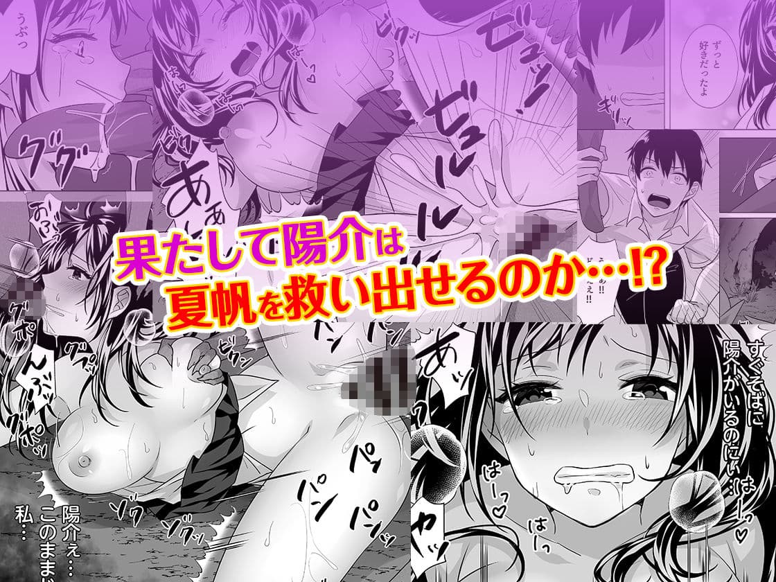 ゴブリン×女子校生×崩壊 サンプル 4