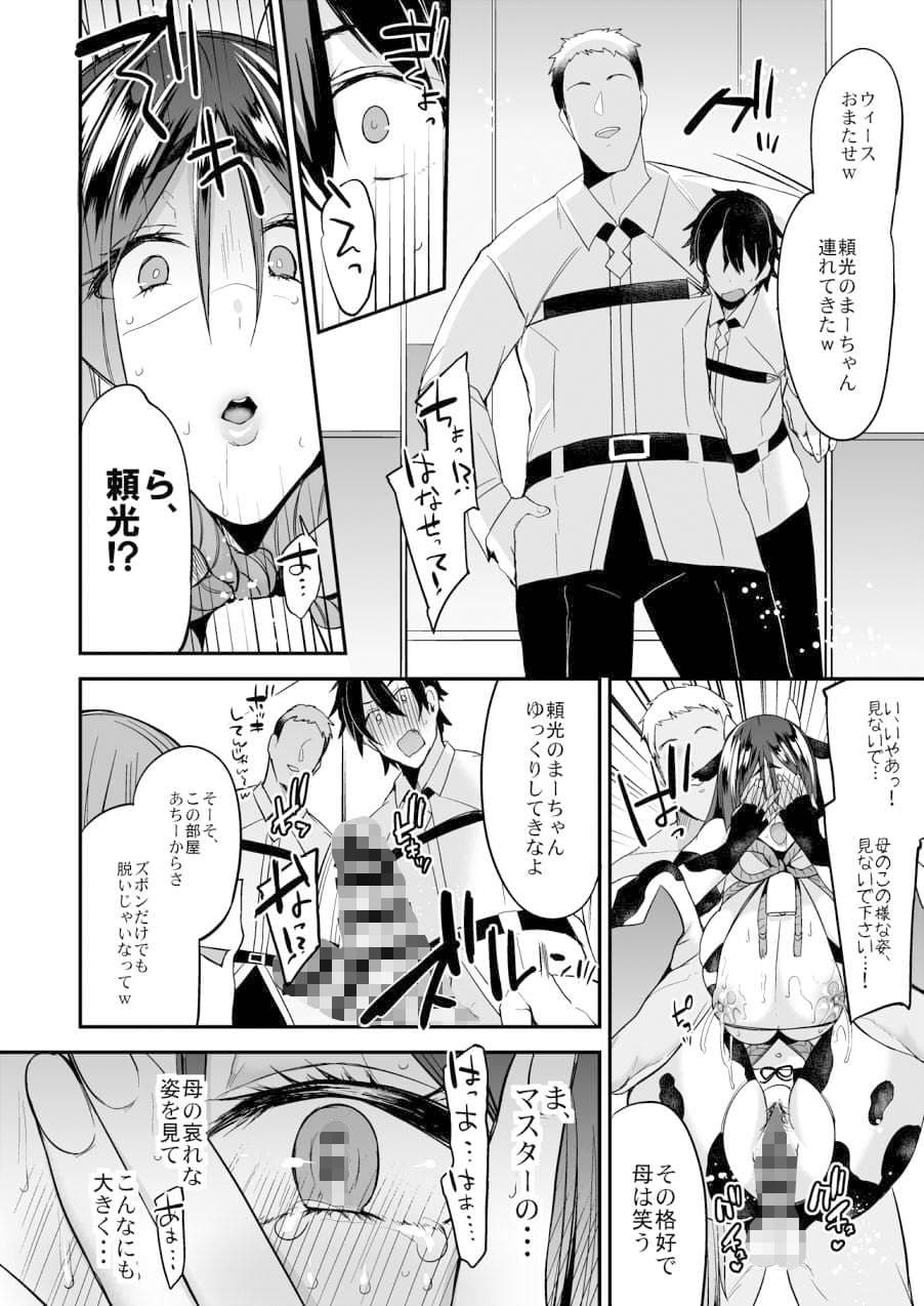 催●サポート サンプル 3