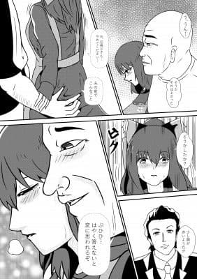 酩酊状態の母乳人妻を犯して性奴●にした鬼畜義父 サンプル 4