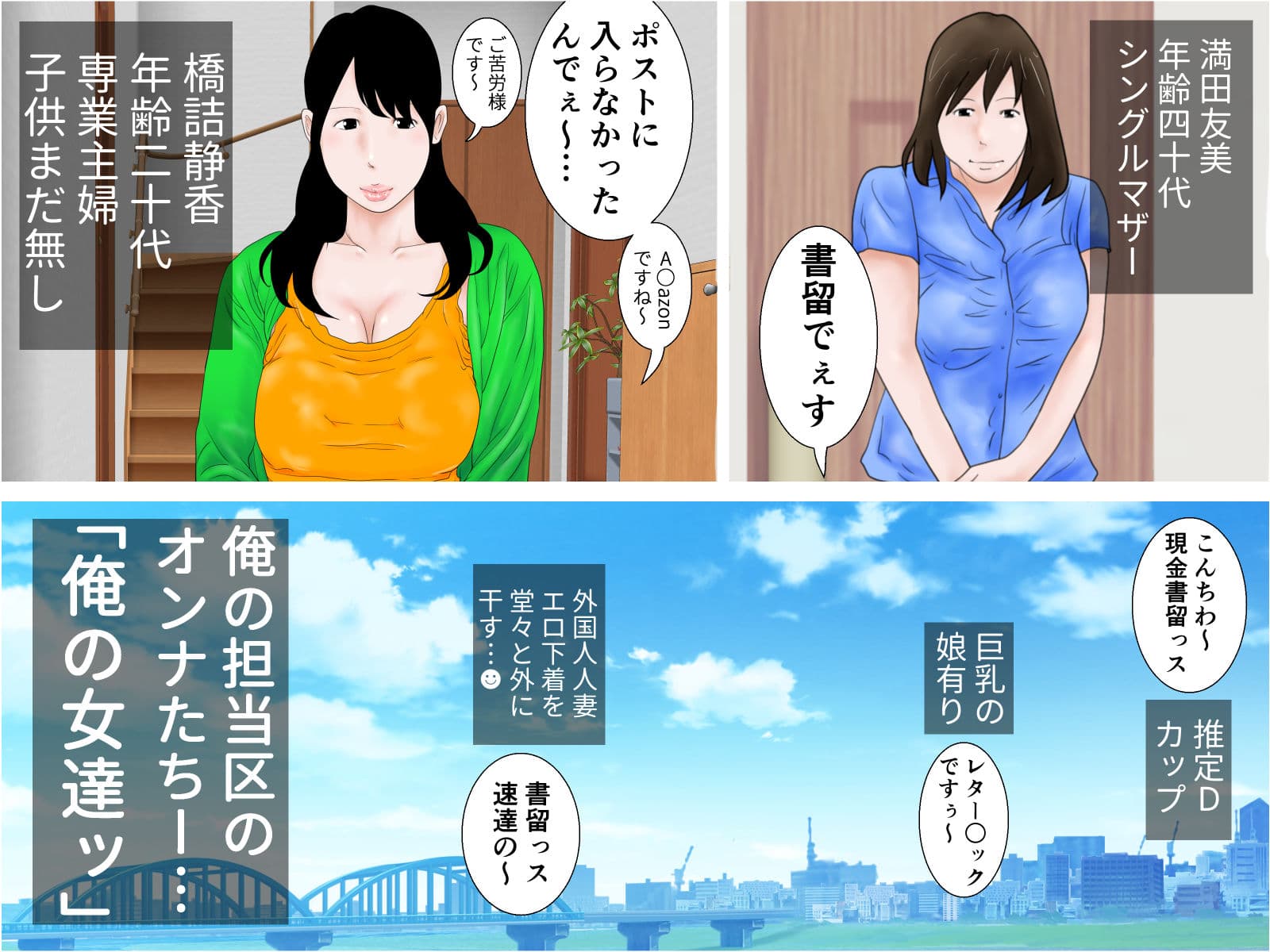 ホラーエロスセット サンプル 4