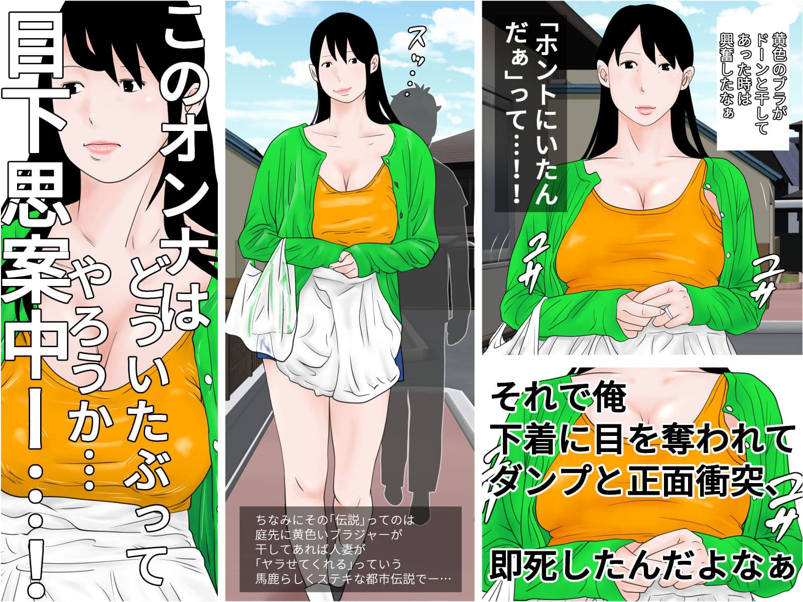 ホラーエロスセット サンプル 7