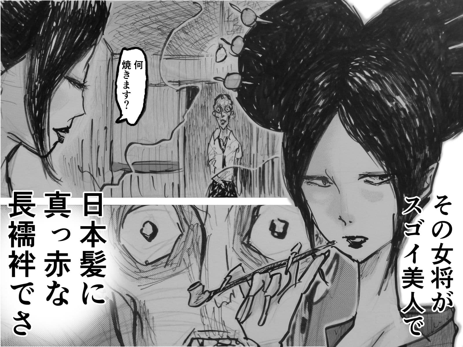 ホラーエロスセット サンプル 8