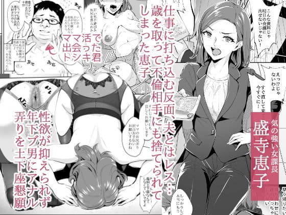 弄って欲しい熟女尻 サンプル 1