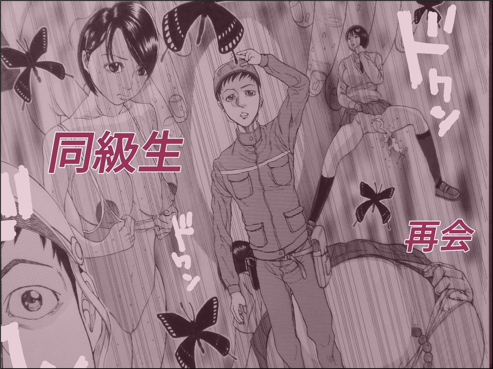 コミックセット サンプル 1