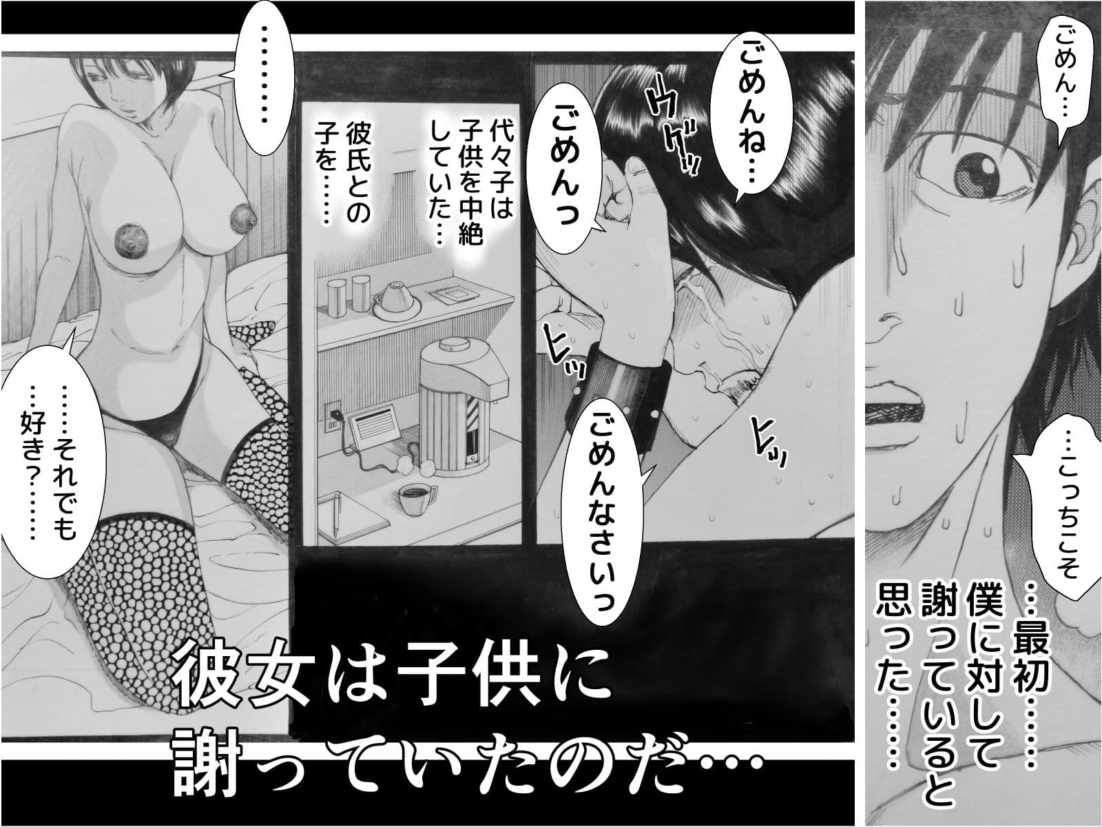 コミックセット サンプル 3