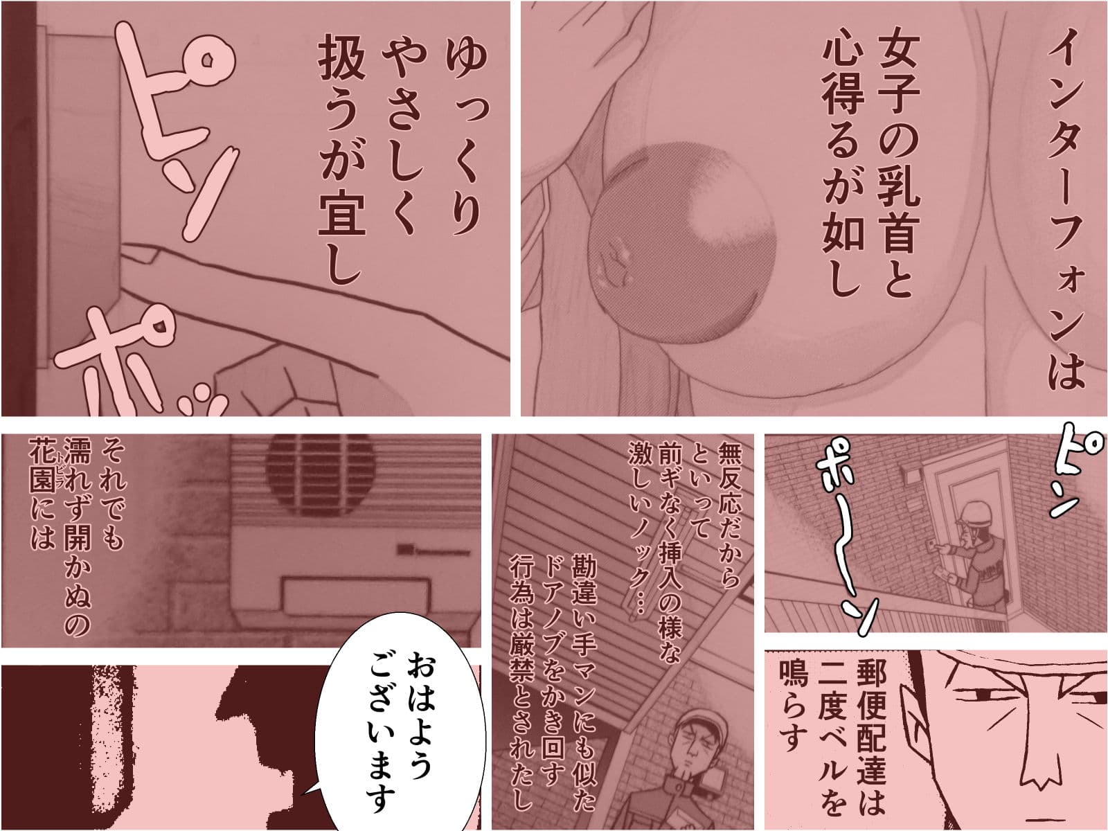 コミックセット サンプル 4