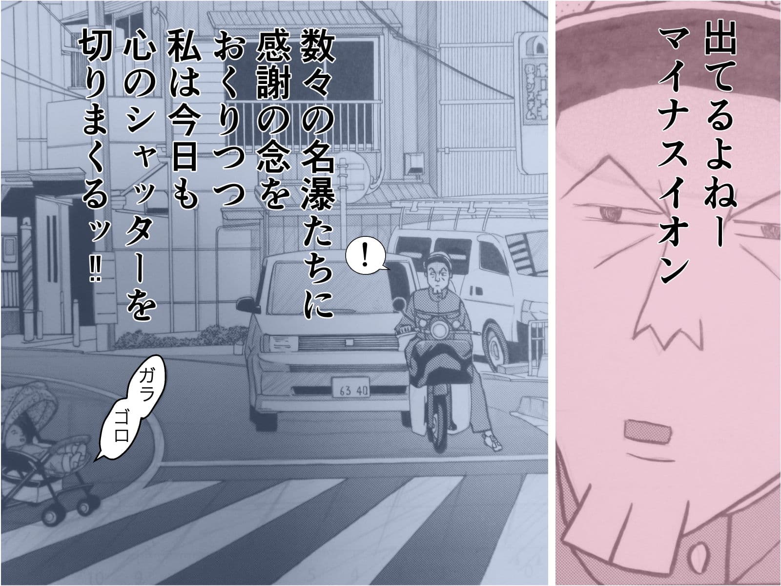 コミックセット サンプル 5