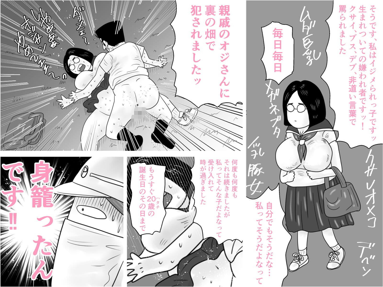 コミックセット サンプル 7