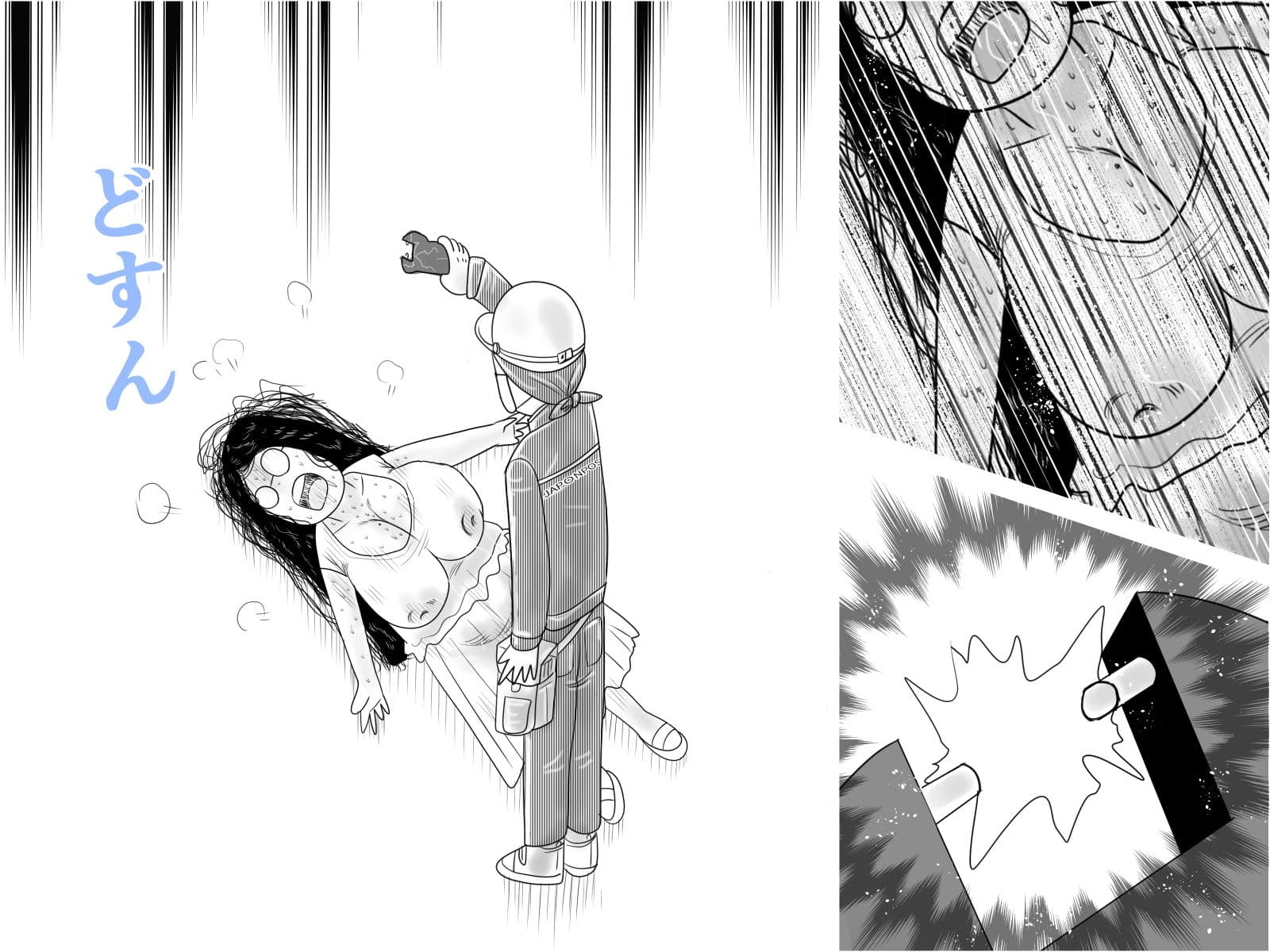 コミックセット サンプル 10